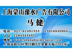 淮北日報廣告代理公司